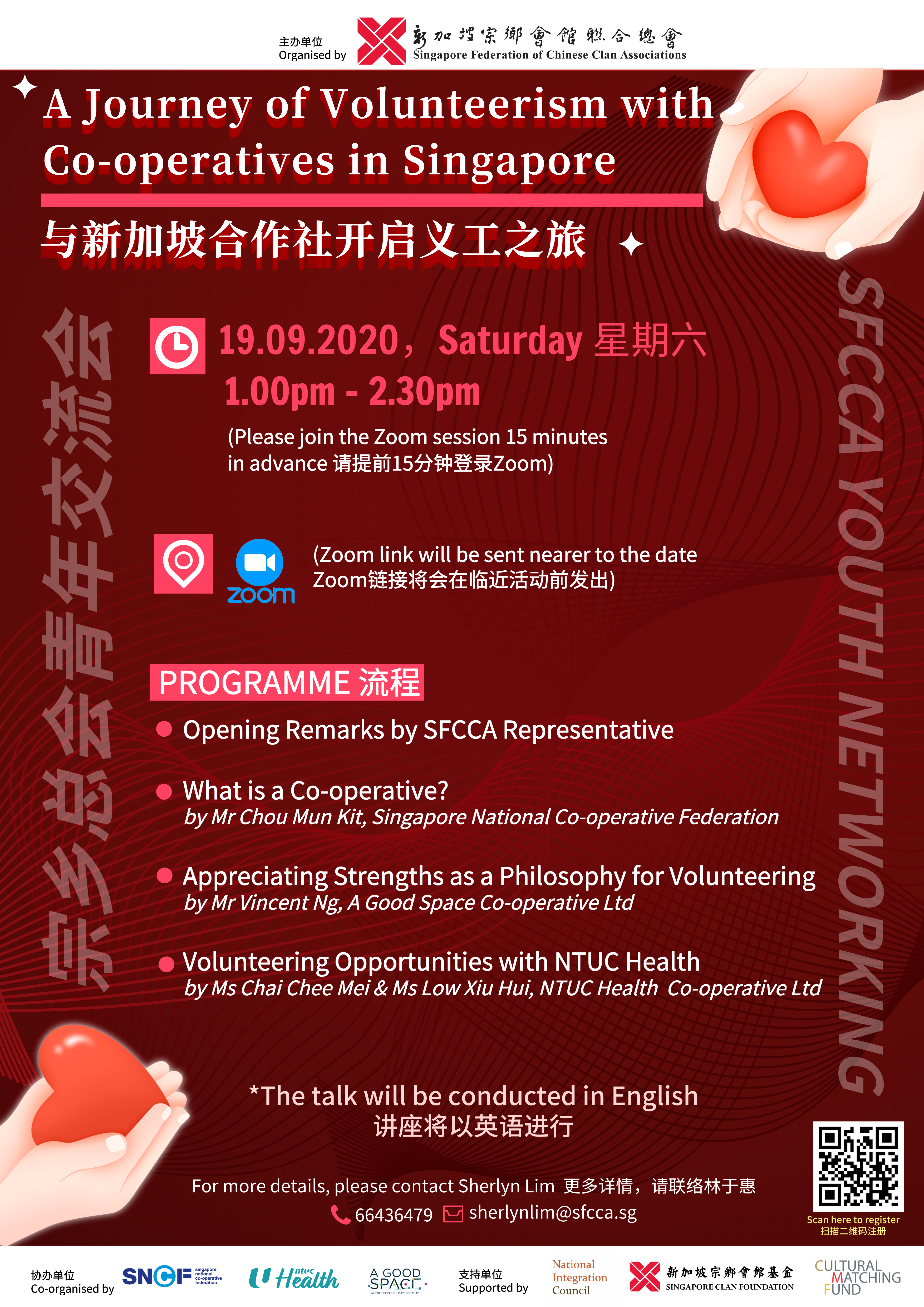 Sfcca Youth Networking Session A Journey Of Volunteerism With Co Operatives In Singapore Singapore Federation Of Chinese Clan Associations