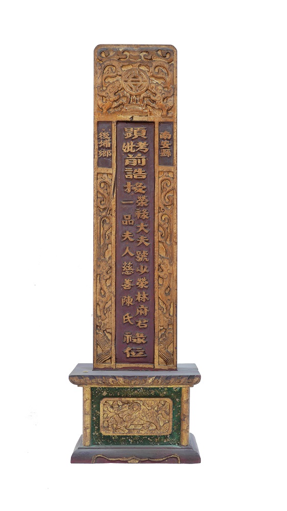 林氏大宗祠九龙堂祖先牌位中的“宗”与“乡” – Singapore Federation of Chinese Clan Associations