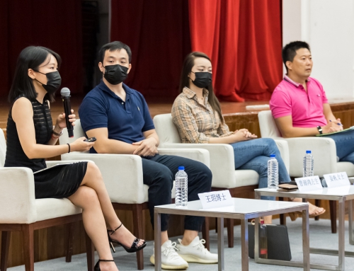 Youth Seminar Series — Talk of the Town: A Dialogue on Blockchain, NFT and the Metaverse