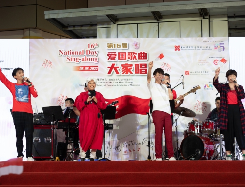 16th National Day Sing-along