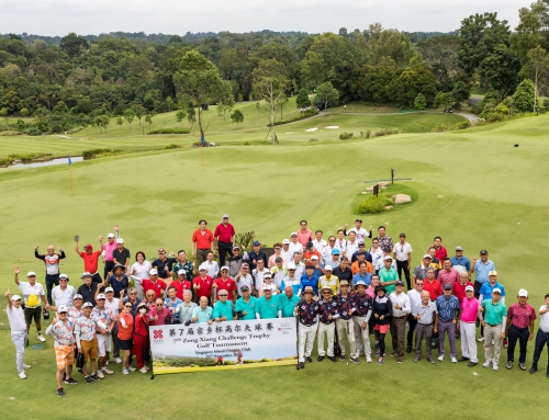 The 7th Zong Xiang Challenge Trophy Golf Tournament
