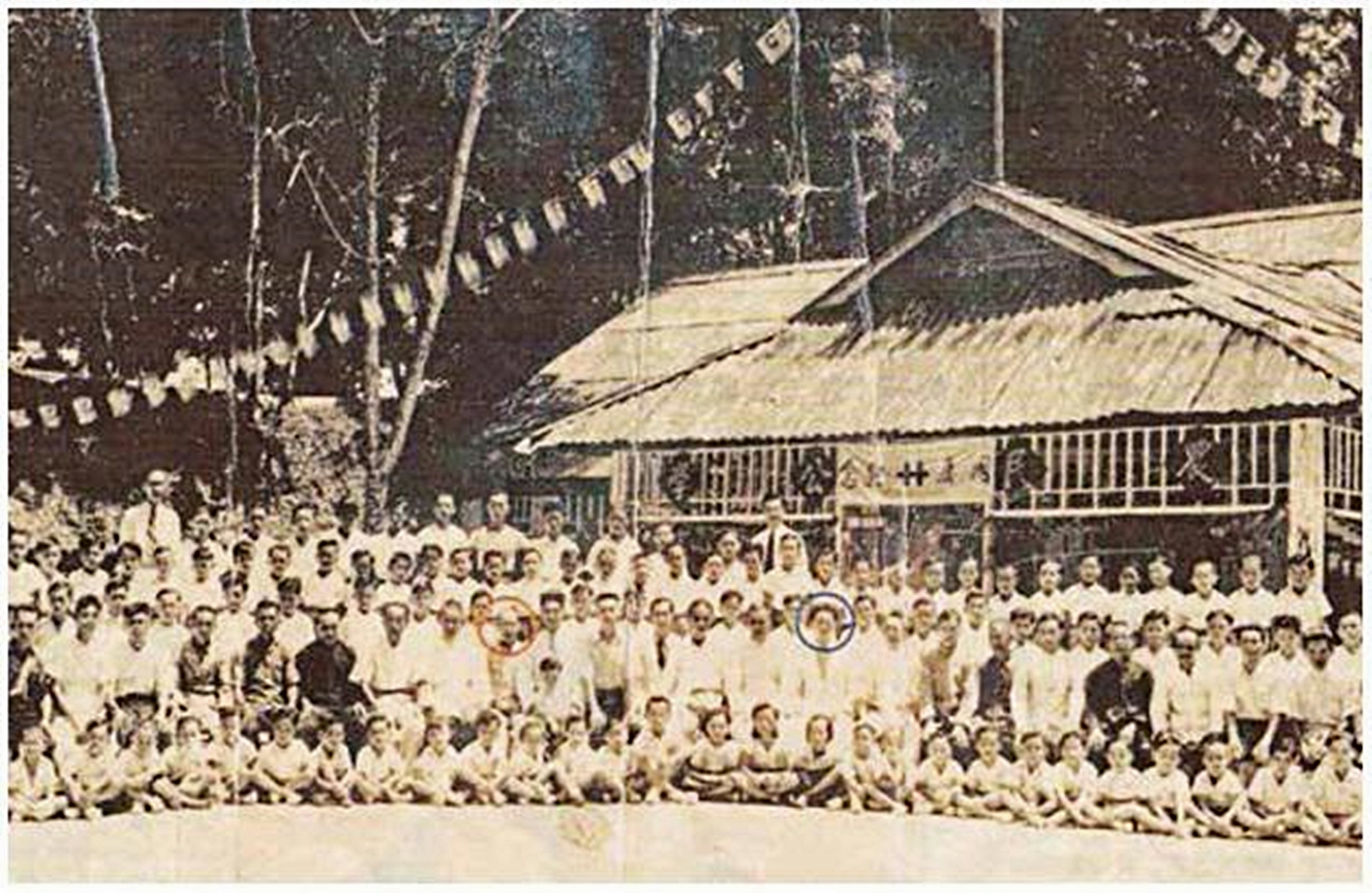 今昔四美图– Singapore Federation of Chinese Clan Associations