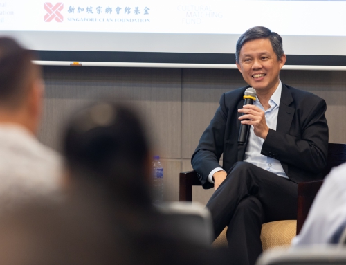 “Budget 2023” Dialogue Session with Leaders of Member Associations and Minister Chan Chun Sing