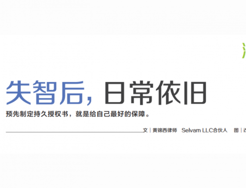 失智后，日常依旧