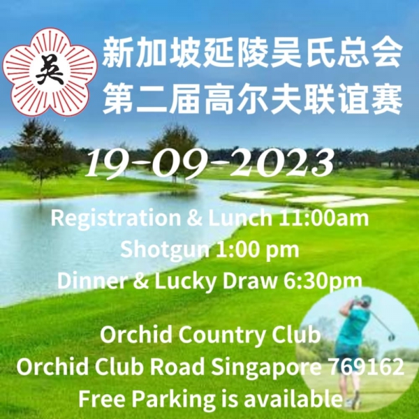 Yen Leng Goh Clan General Association Singapore’s Golf Tournament ...