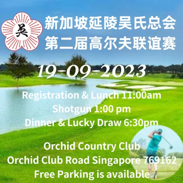 Yen Leng Goh Clan General Association Singapore’s Golf Tournament Singapore Federation of