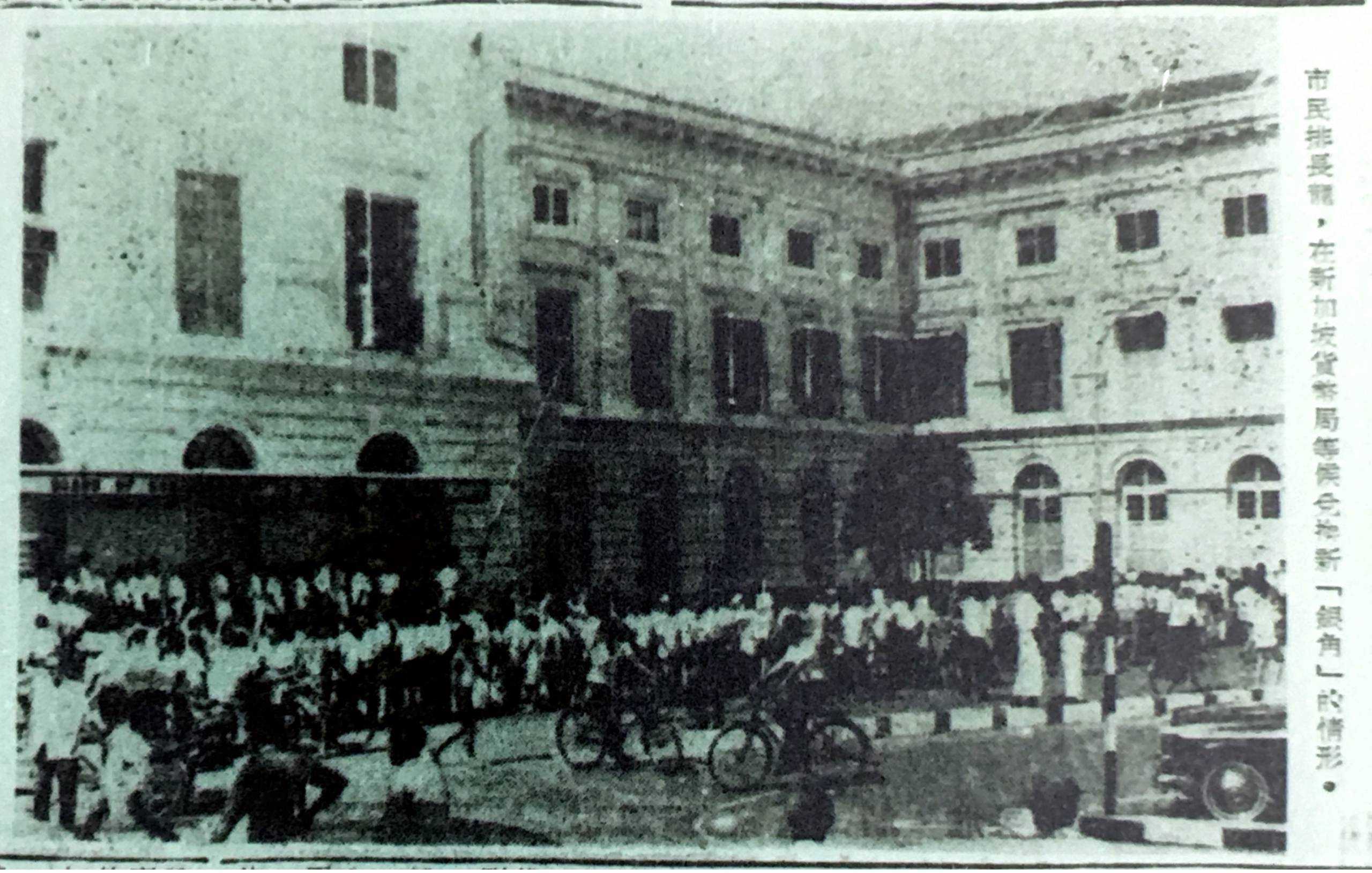 新加坡货币演变杂谈– Singapore Federation of Chinese Clan Associations