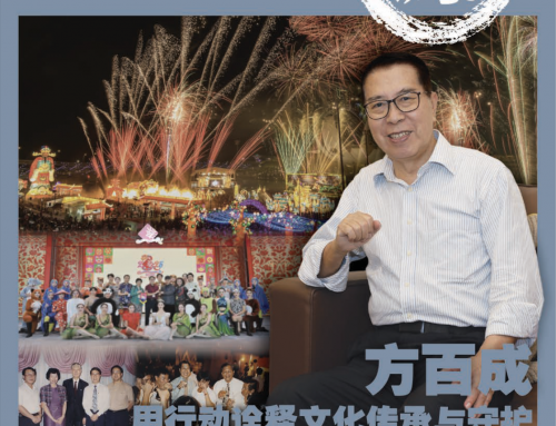 Yuan Magazine #174