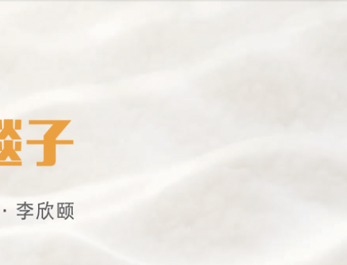 毯子