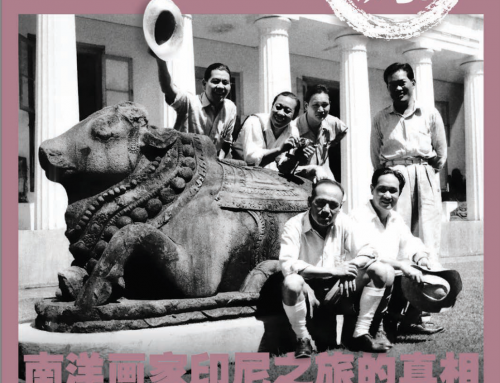Yuan Magazine #175
