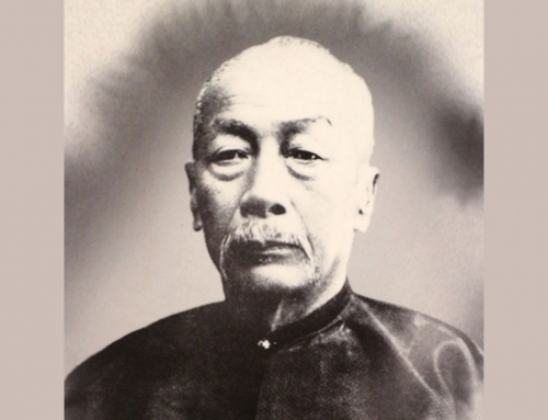 先贤黄亚福“墓志铭”释读