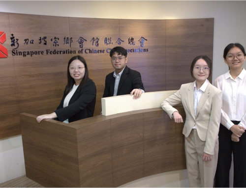 2025年度宗乡总会奖学金颁奖典礼