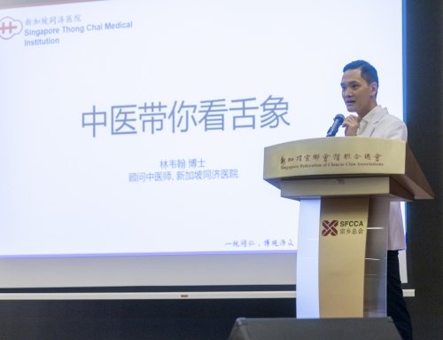 智慧与健康系列之一探舌象与睡眠之道