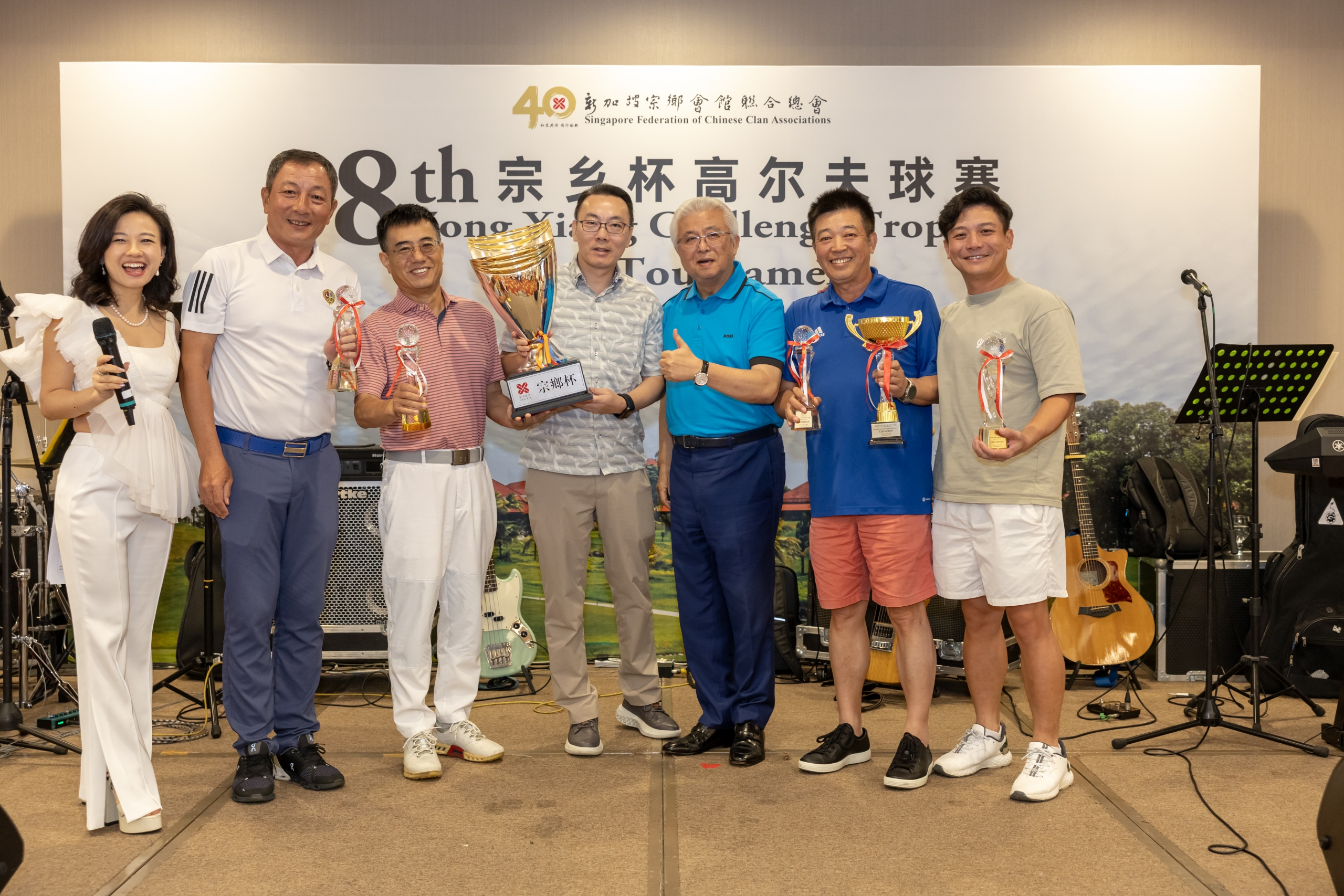 8th Zong Xiang Challenge Trophy Golf Tournament