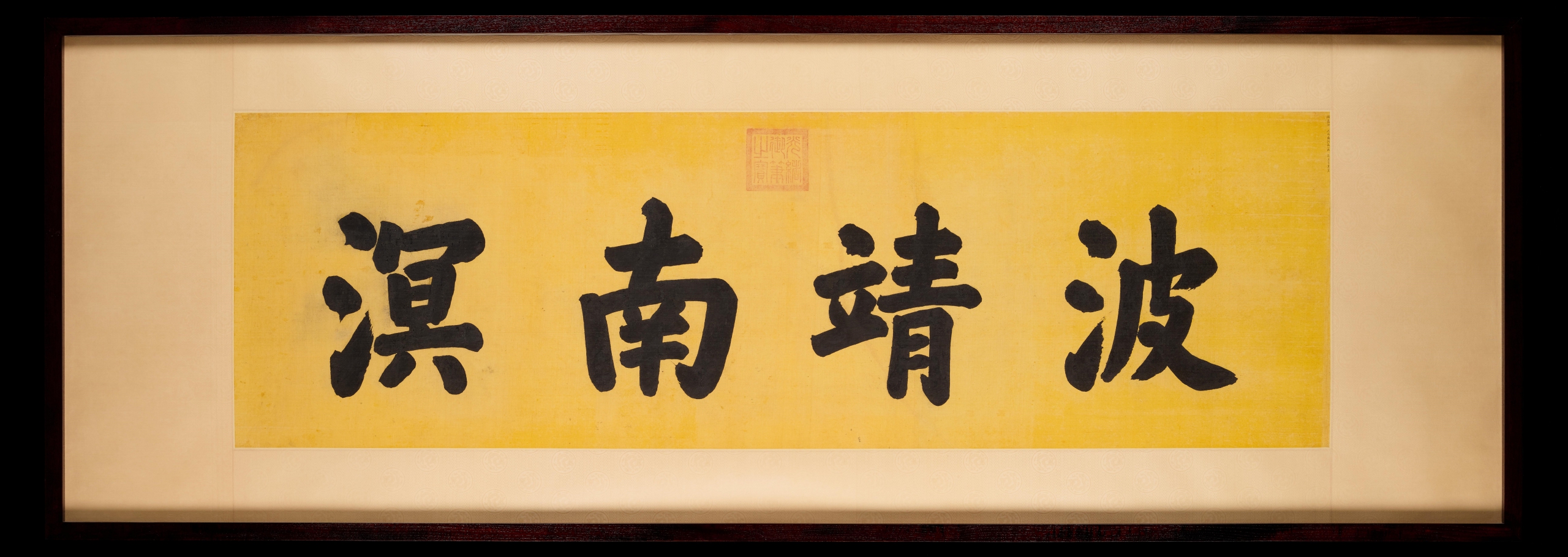 新加坡华族寺庙的书迹