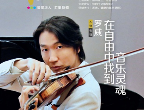 Oneness Magazine #54