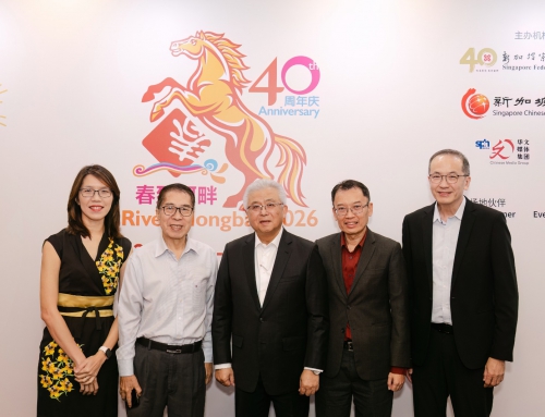 四十载欢庆春到河畔，骏马奔腾迎新春