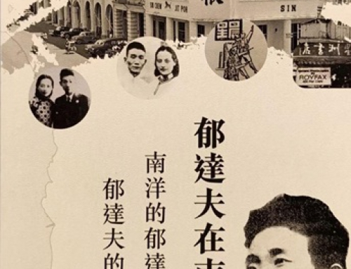 地方经验与世界视野