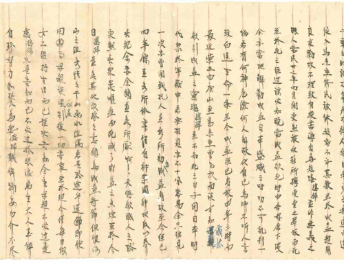 抗战时期新马华人的处境：以侨批为案例