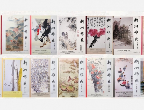 《新洲雅苑》十周年了