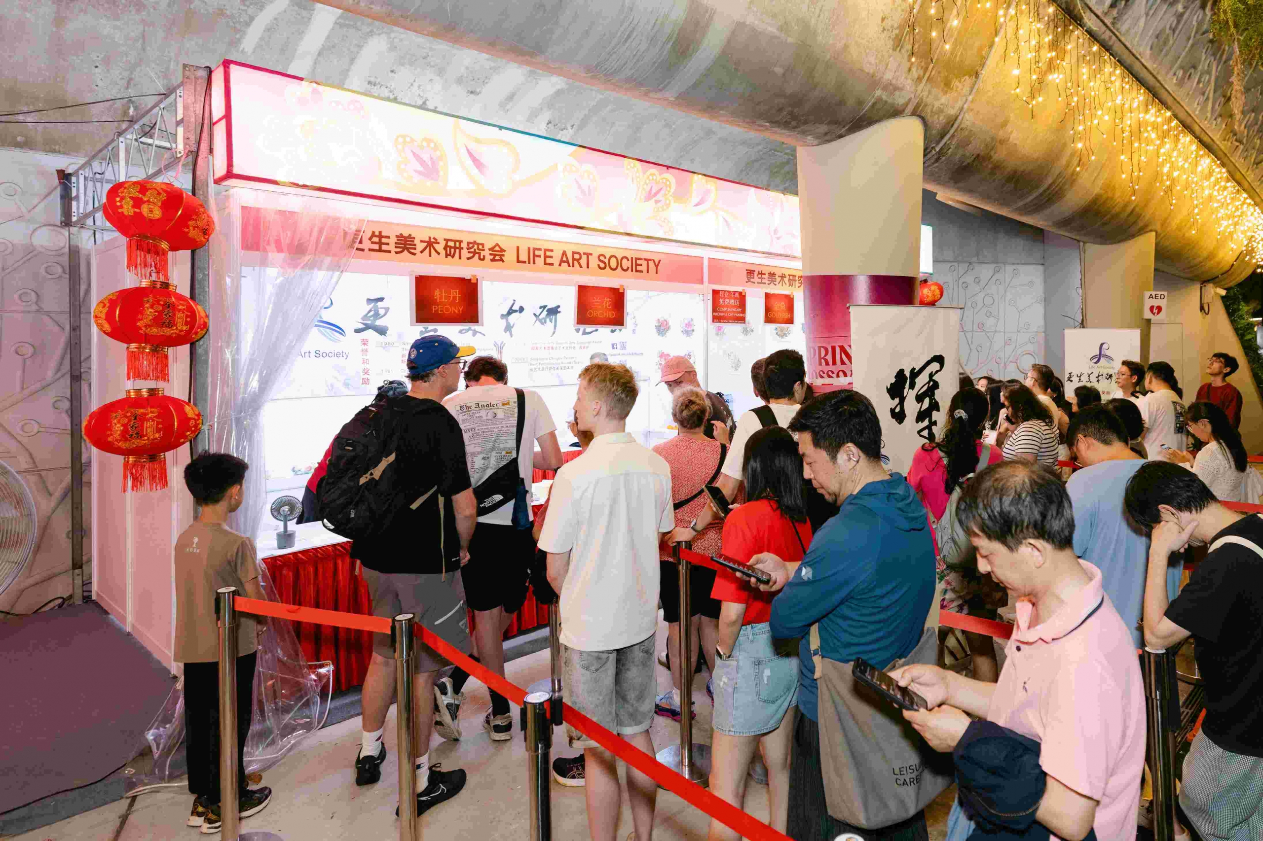 更生美术研究会带来挥春活动