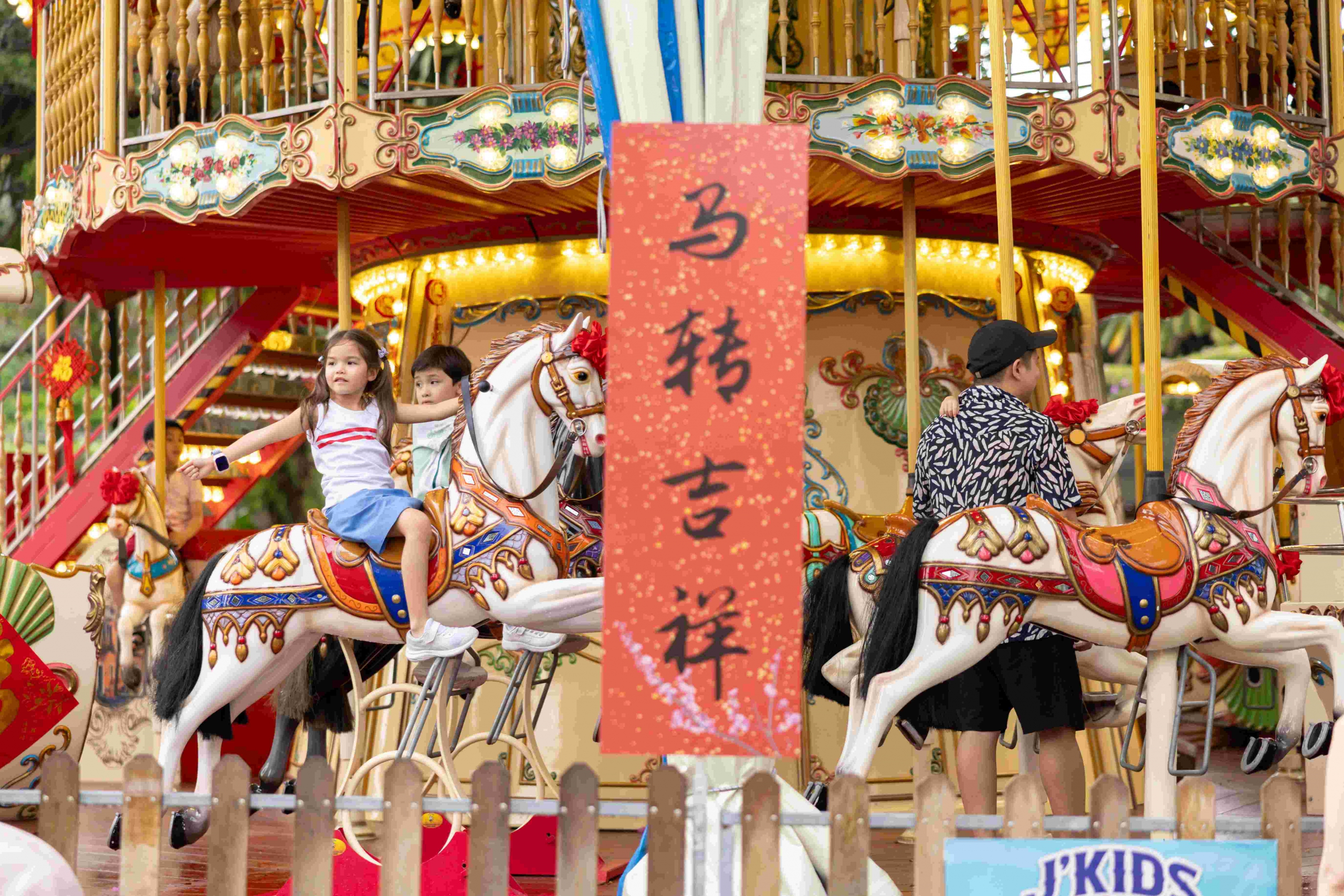 游乐天地的旋转木马