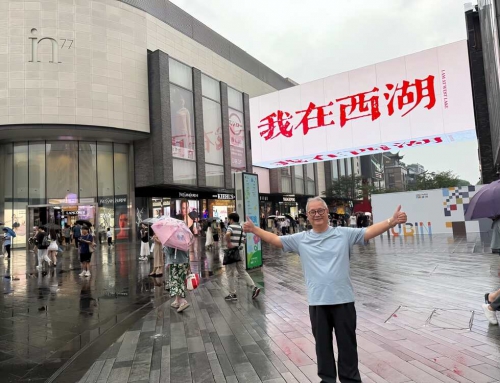 华中颐年日日新读书会的守护人——陈兴庭