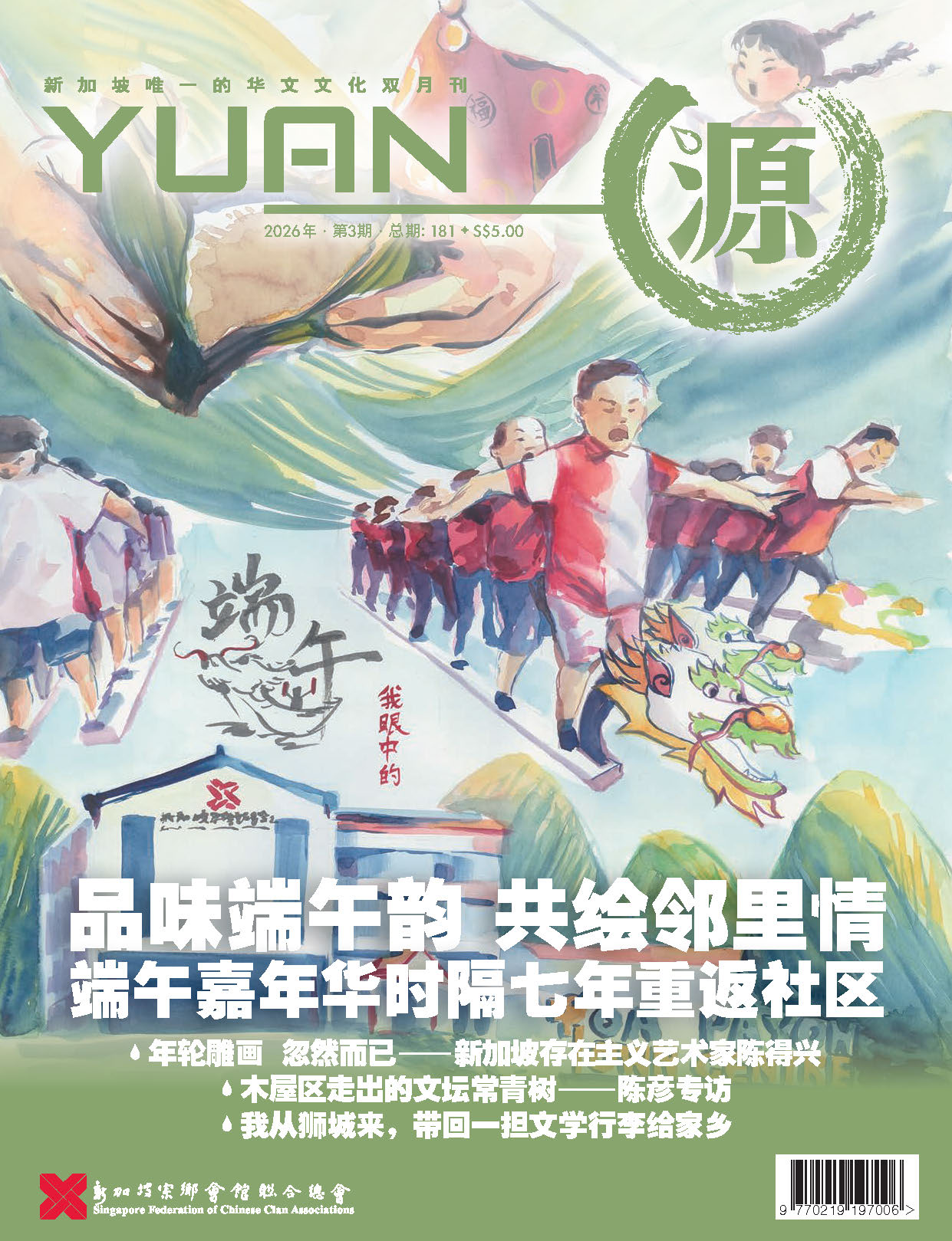 181封面