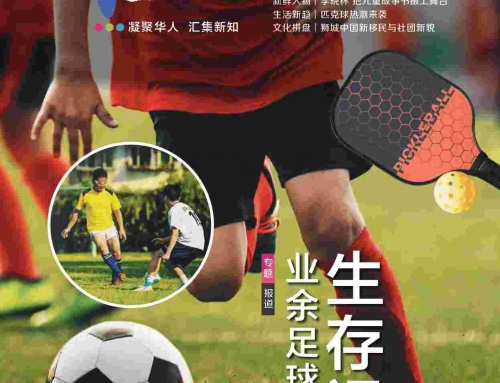 Oneness Magazine #57